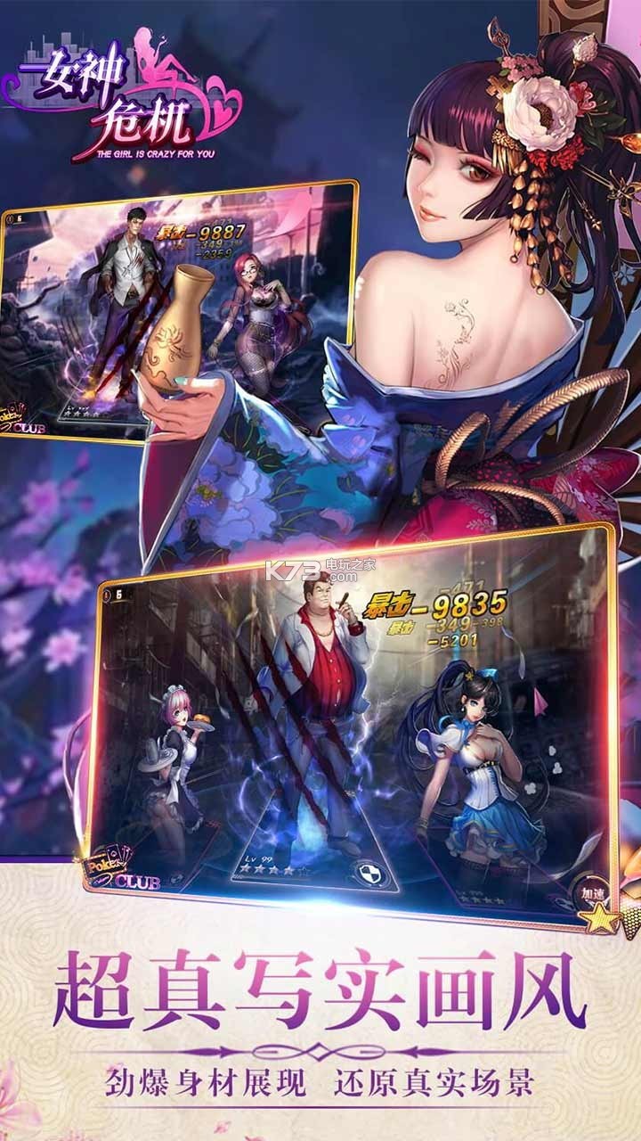 Ů��Σ��ios������-Ů��Σ��ƻ��������v9.9