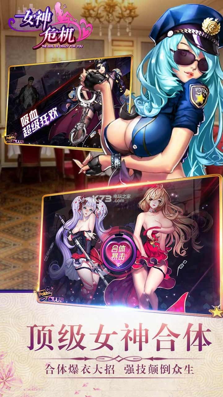 Ů��Σ��ios������-Ů��Σ��ƻ��������v9.9