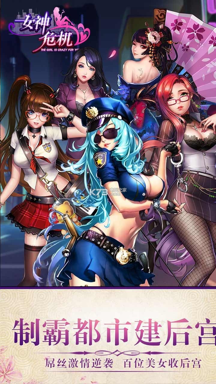 Ů��Σ��ios������-Ů��Σ��ƻ��������v9.9