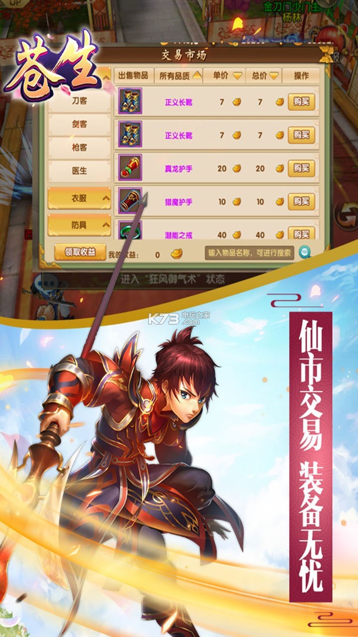 �����ۿ۰�����-������ֵ�ۿ۰�����v1.0.1