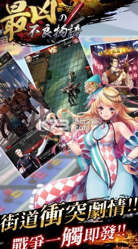 ���ײ���������������-���ײ���������Ϸ����v1.0.05