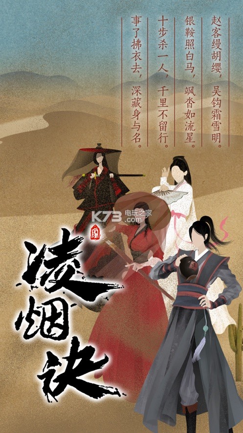 ���̾�֮������������Ϸ����v1.0.0