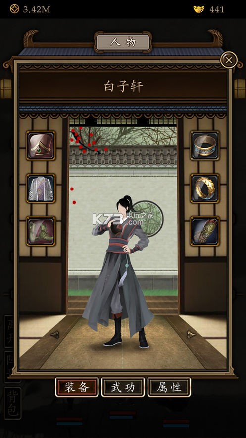 ���̾�֮������������Ϸ����v1.0.0