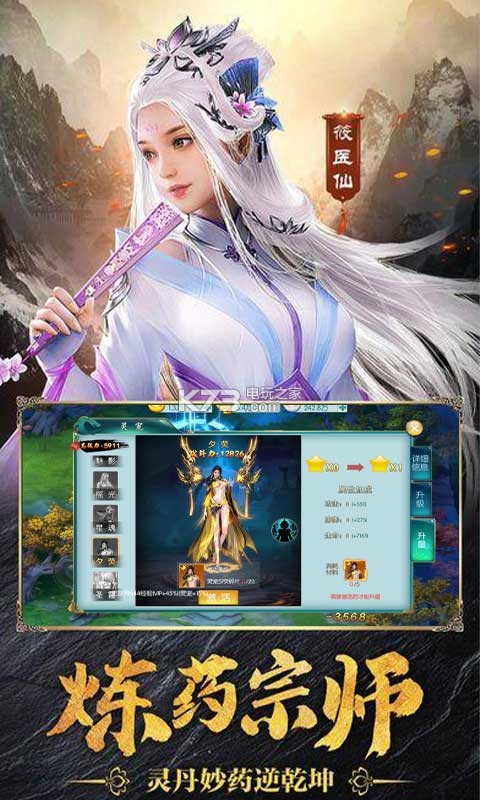 �����׵۹���ios������-�����׵۹���ƻ��������v1.0.1