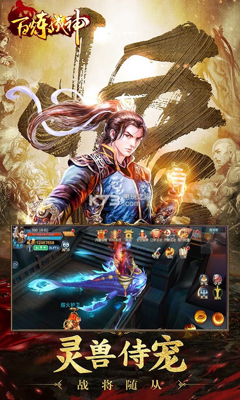 ��������֮������ios������-��������֮������ƻ��������v1.0.5.4