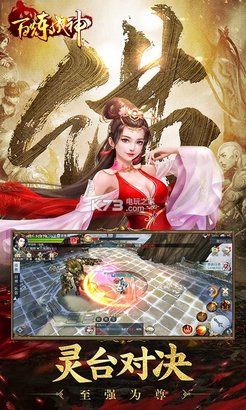 ��������֮������ios������-��������֮������ƻ��������v1.0.5.4