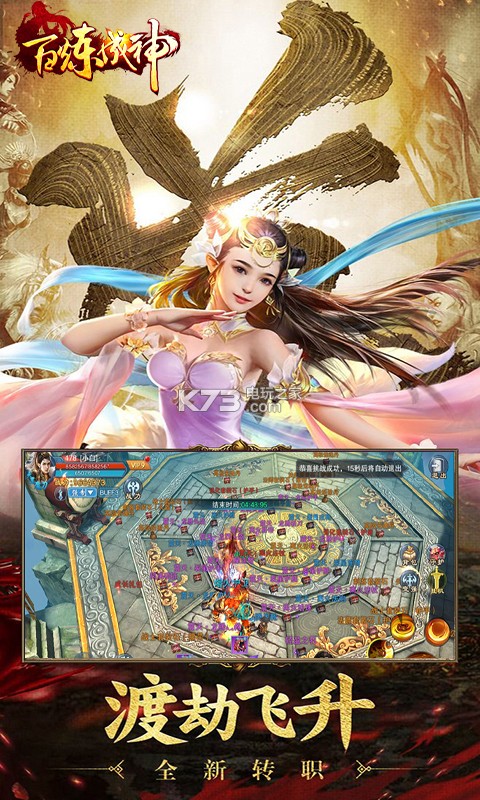 ��������֮������ios������-��������֮������ƻ��������v1.0.5.4