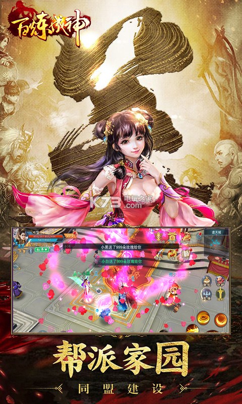 ��������֮������ios������-��������֮������ƻ��������v1.0.5.4