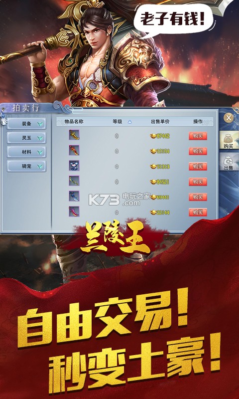 ������BT����Ԫ��������-������BTƻ����ios����v1.0