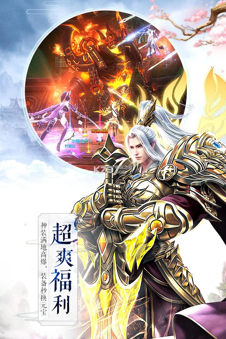 �������쳬����Ϸ����-�������쳬������v1.1.0