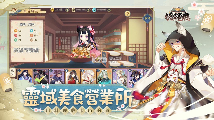 ���ֲ�����ϷԤԼ(��δ����)-���ֲ�����׿��ԤԼ1.2.0