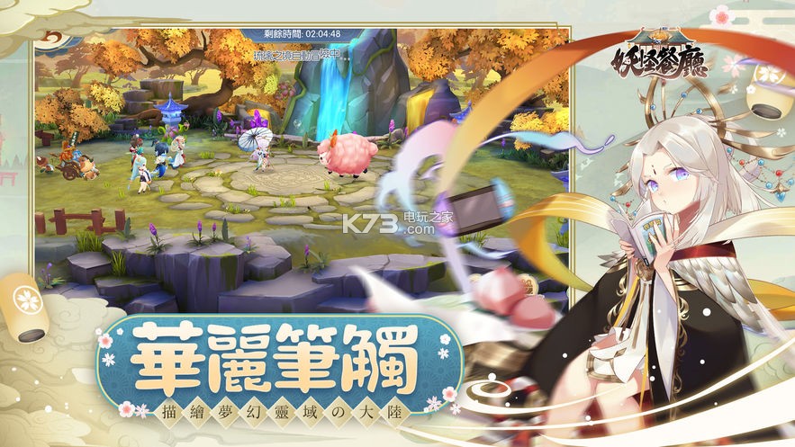 ���ֲ�����ϷԤԼ(��δ����)-���ֲ�����׿��ԤԼ1.2.0