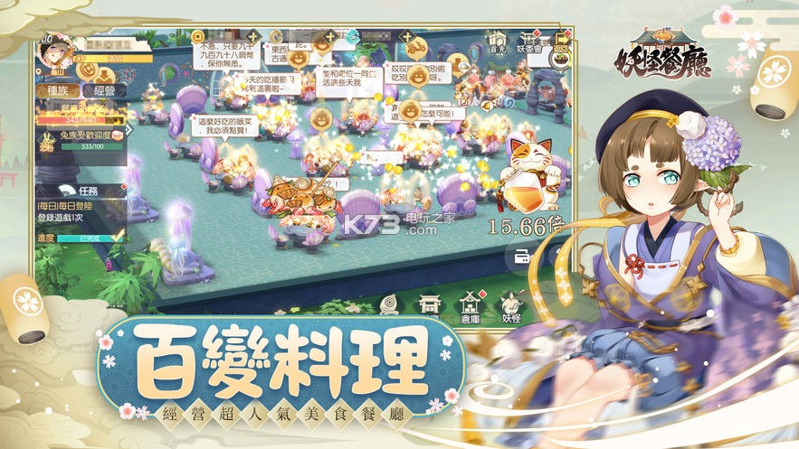 ���ֲ�����ϷԤԼ(��δ����)-���ֲ�����׿��ԤԼ1.2.0