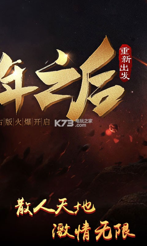 ��ɨ���³�v��ios������-��ɨ���³�v��ƻ��������v1.0.2