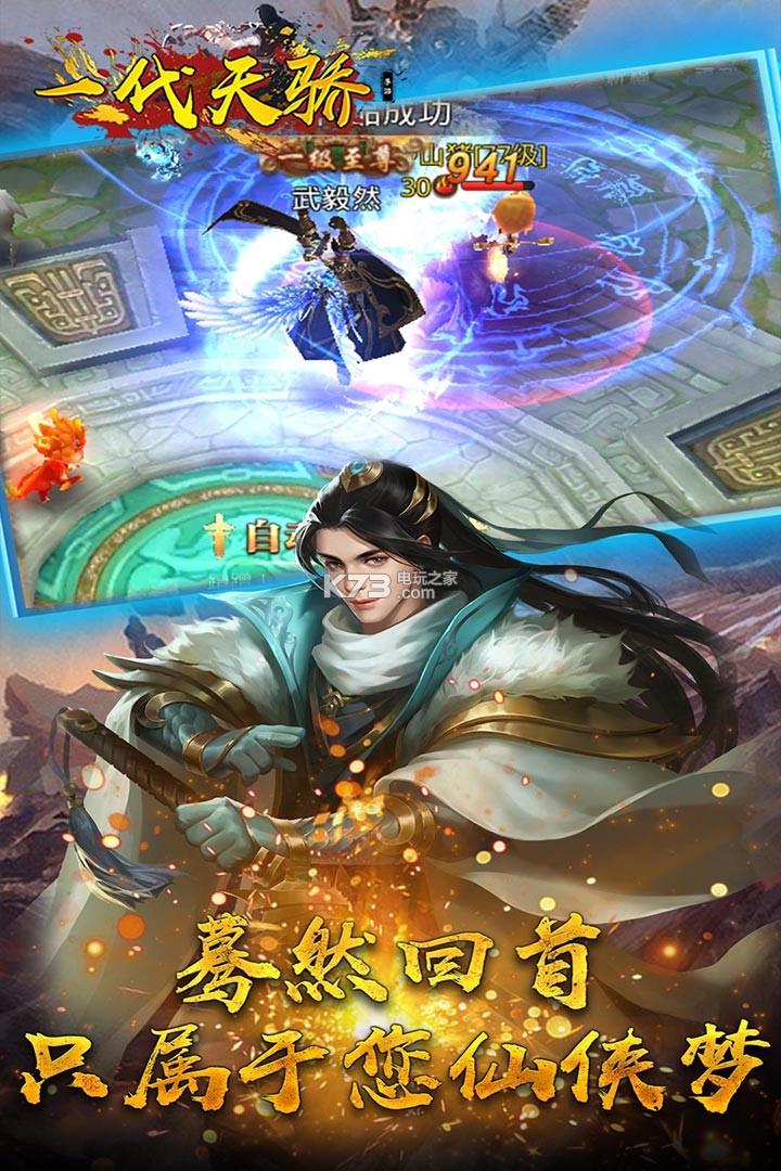 һ���콾��������-һ���콾��Ϸ����v5.0.0.2