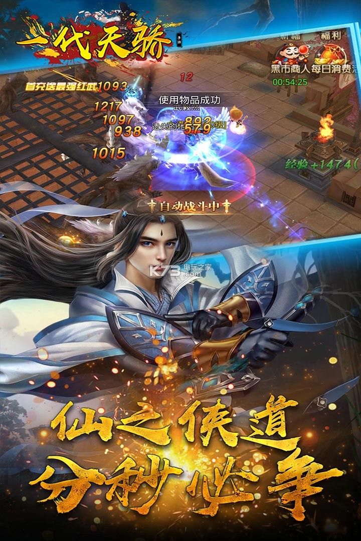 һ���콾��������-һ���콾��Ϸ����v5.0.0.2