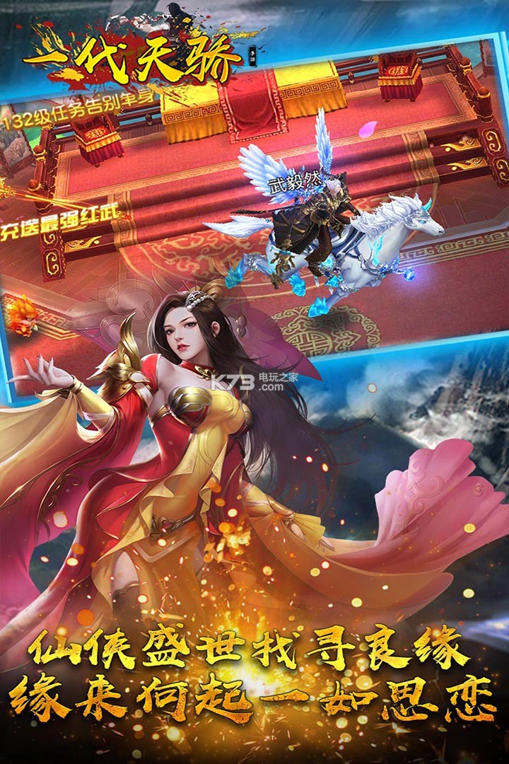 һ���콾��������-һ���콾��Ϸ����v5.0.0.2