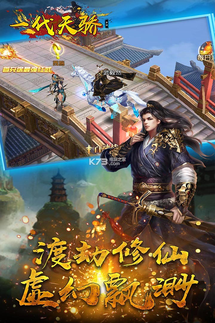 һ���콾��������-һ���콾��Ϸ����v5.0.0.2