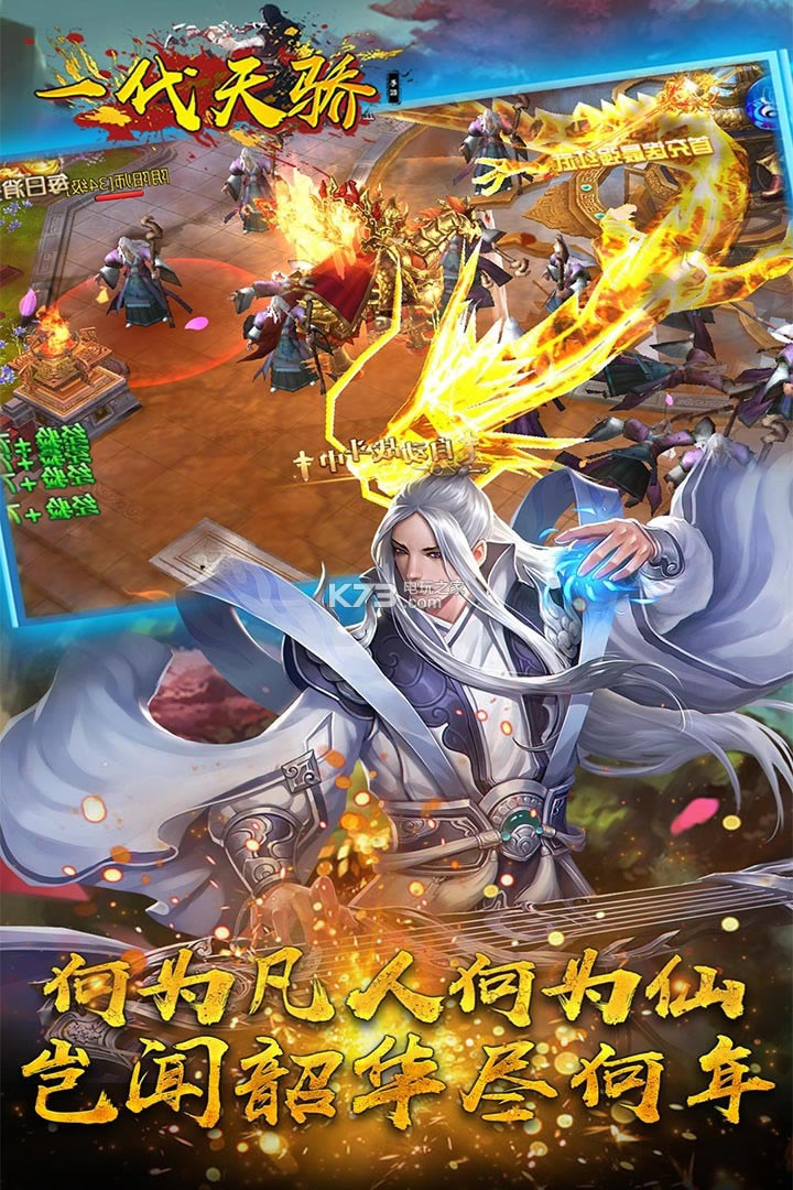 һ���콾��������-һ���콾��Ϸ����v5.0.0.2