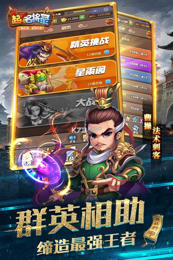 ������¼h5΢��-������¼h5��Ϸ����v1.0