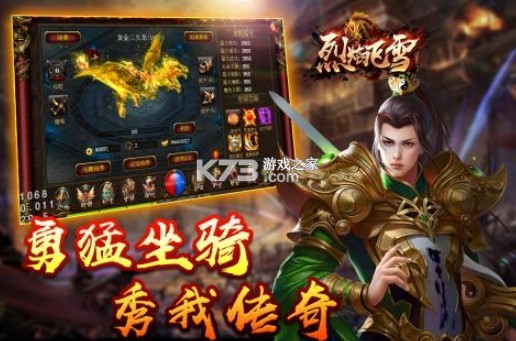 �����ѩ�������°�����-�����ѩ�������·�����v9.2373.1