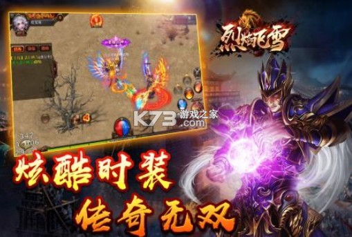 �����ѩ�������°�����-�����ѩ�������·�����v9.2373.1