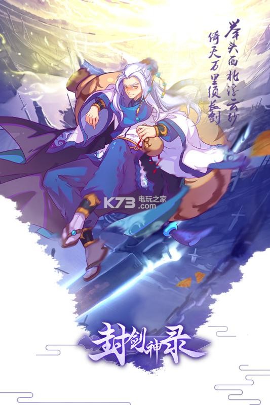 ���轭����Ϸ-���轭����������v1.8.7