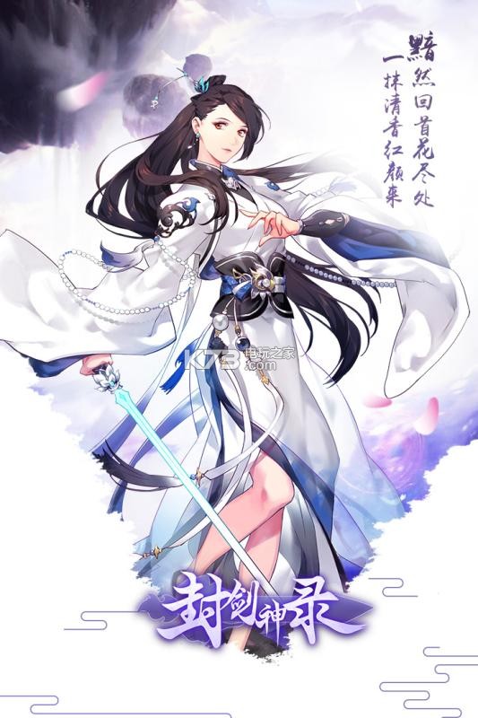 ���轭����Ϸ-���轭����������v1.8.7