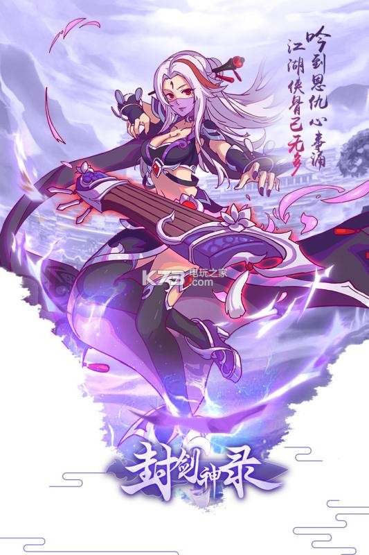 ���轭����Ϸ-���轭����������v1.8.7