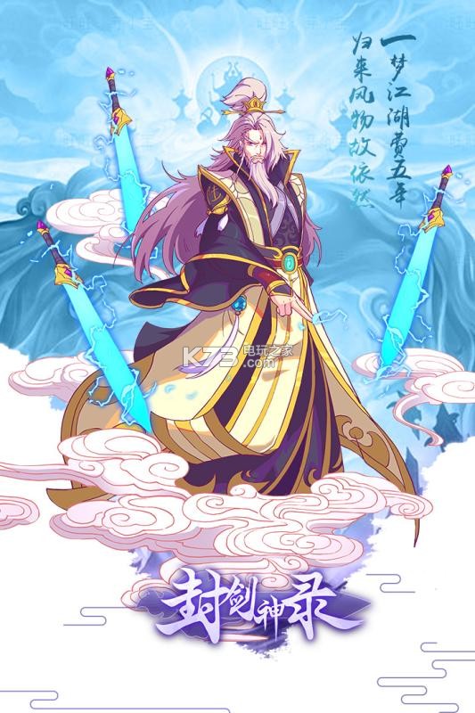 ���轭����Ϸ-���轭����������v1.8.7