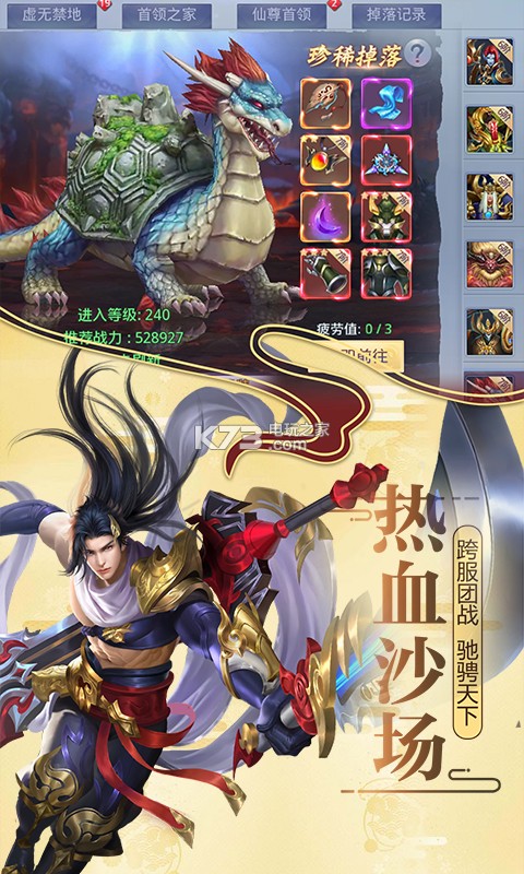 ç�ļ�������Ȩiosƻ��������v1.0.0