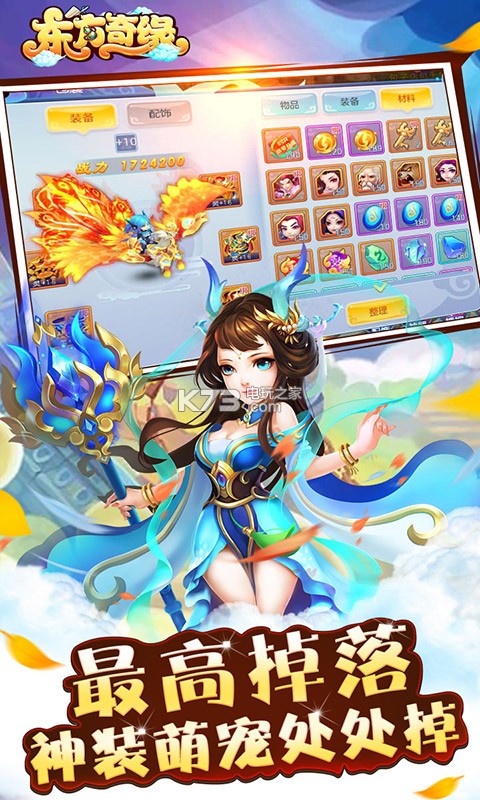 ������Եios������-������Եƻ��������v1.1.3