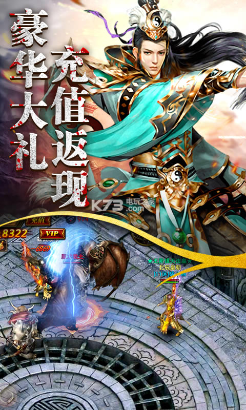 ����ս��2ios������-����ս��2ƻ��������v1.0.0.8830