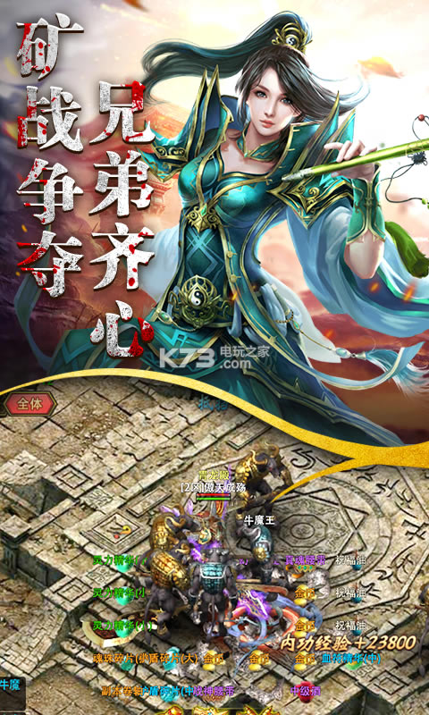 ����ս��2ios������-����ս��2ƻ��������v1.0.0.8830