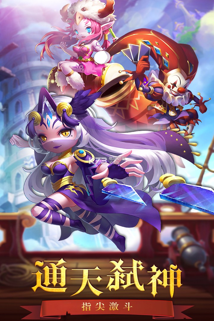 ͨ������-ͨ����Ϸ����v1.1