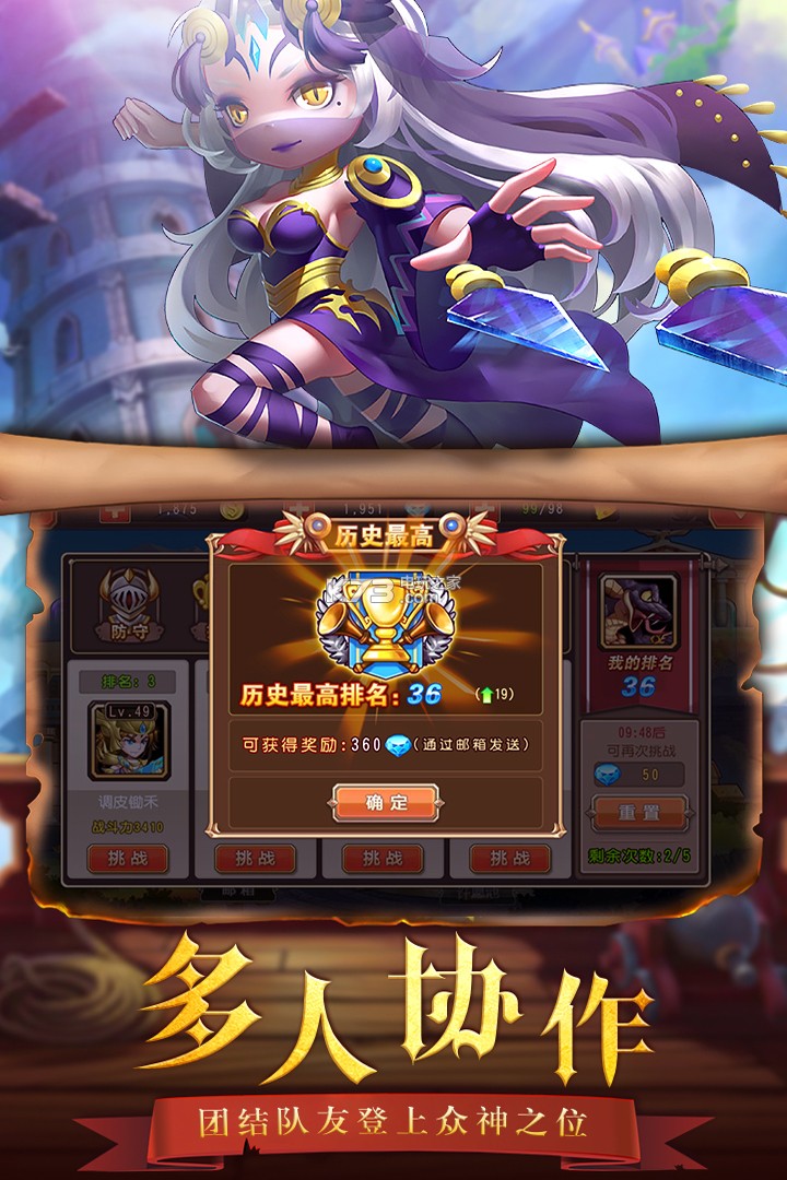 ͨ������-ͨ����Ϸ����v1.1