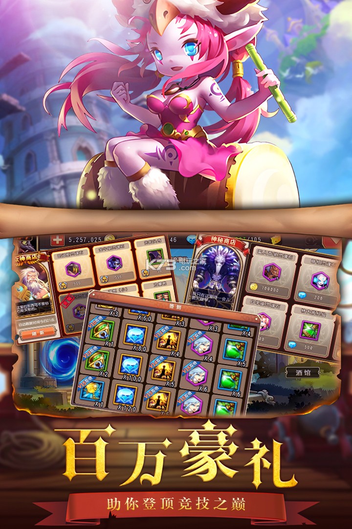 ͨ������-ͨ����Ϸ����v1.1