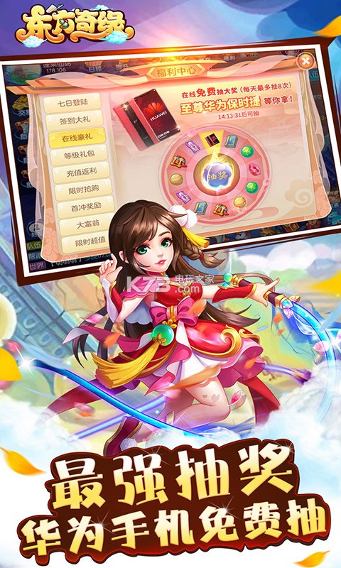 ��������2�ʵ�����iosƻ��������v2.088.0517