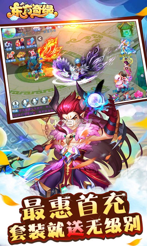 ��������2�ʵ�����iosƻ��������v2.088.0517