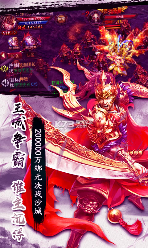 ��Ѫ��ҵ����ios������-��Ѫ��ҵ����ƻ��������v1.0.0