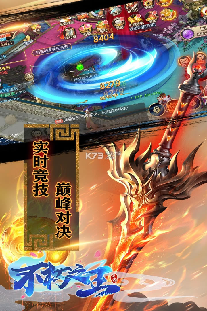 ����֮������-����֮����Ϸ����v1.0