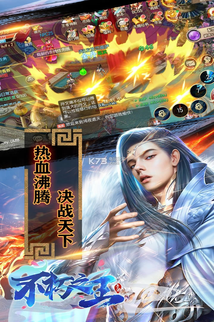 ����֮������-����֮����Ϸ����v1.0