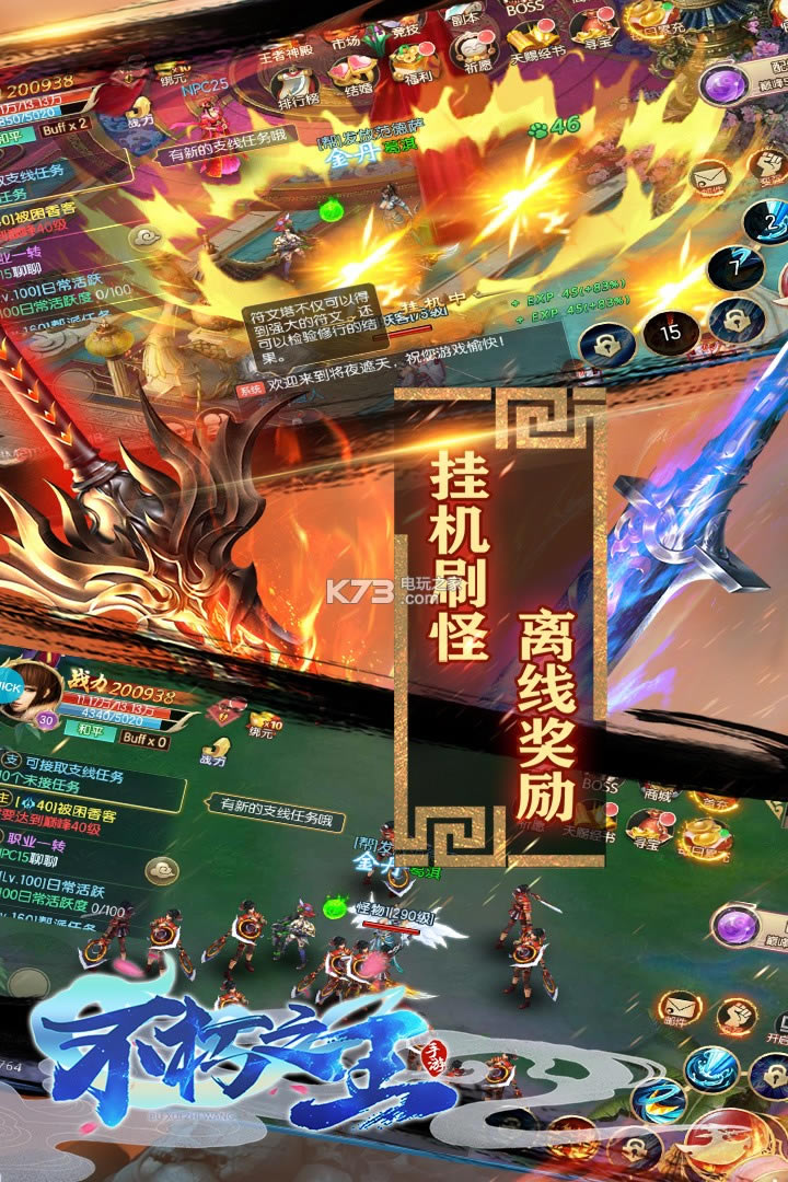 ����֮������-����֮����Ϸ����v1.0