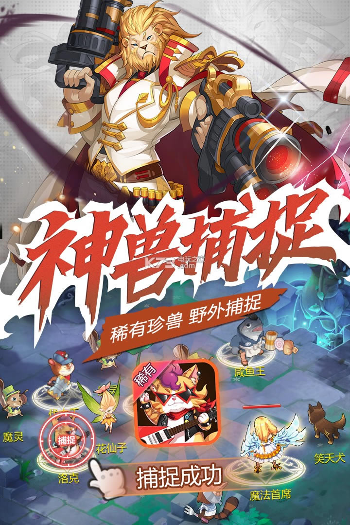 ѱ��������Ϸ����-ѱ��������������v35.0