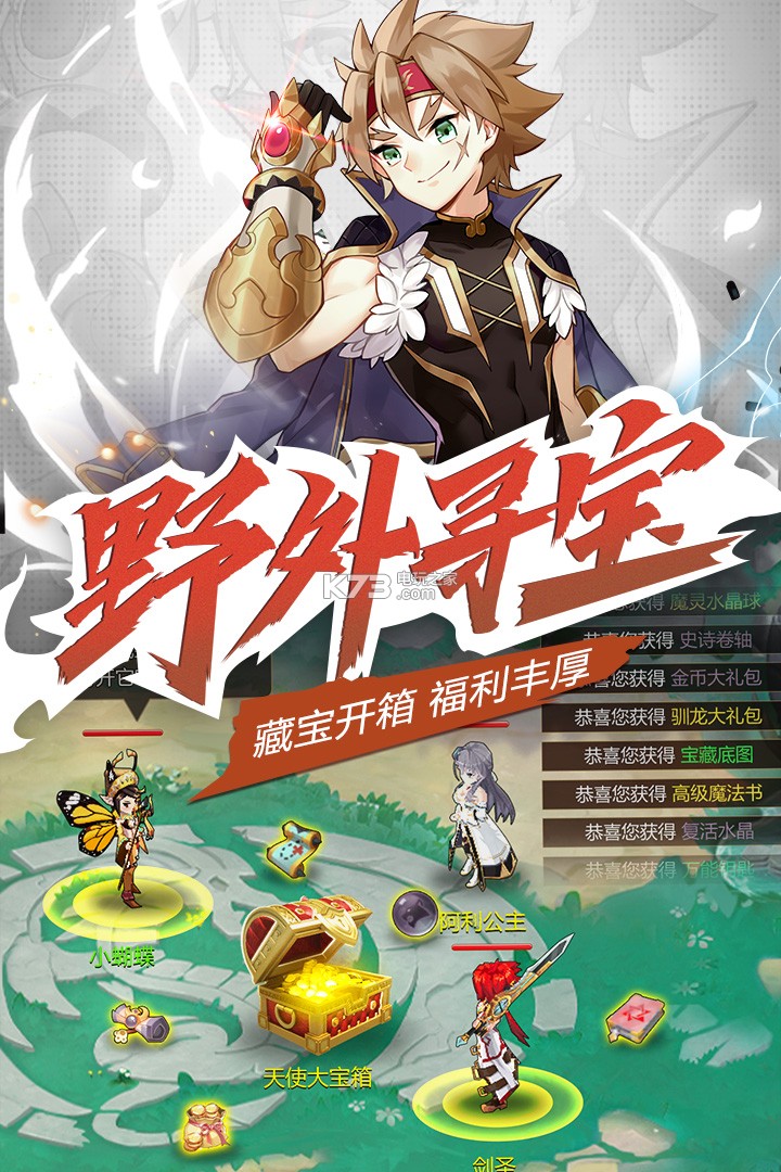 ѱ��������Ϸ����-ѱ��������������v35.0