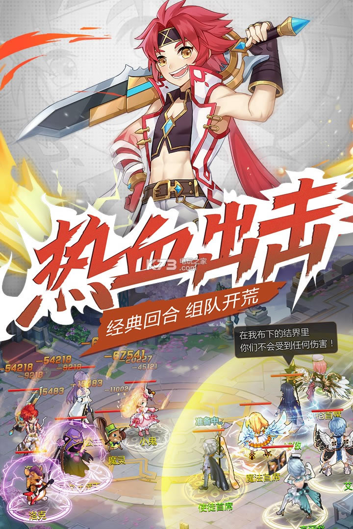 ѱ��������Ϸ����-ѱ��������������v35.0