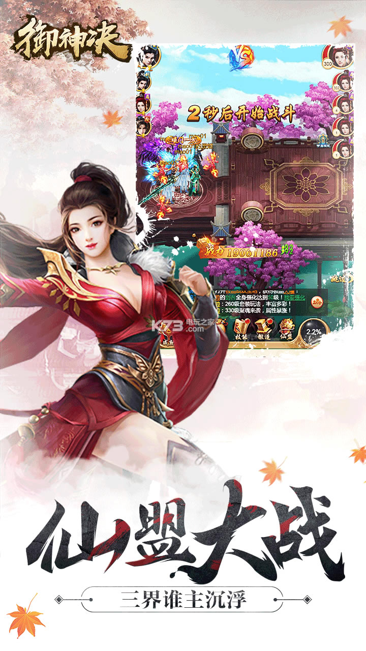 ������ֻ���-�������׿��������v1.0.0