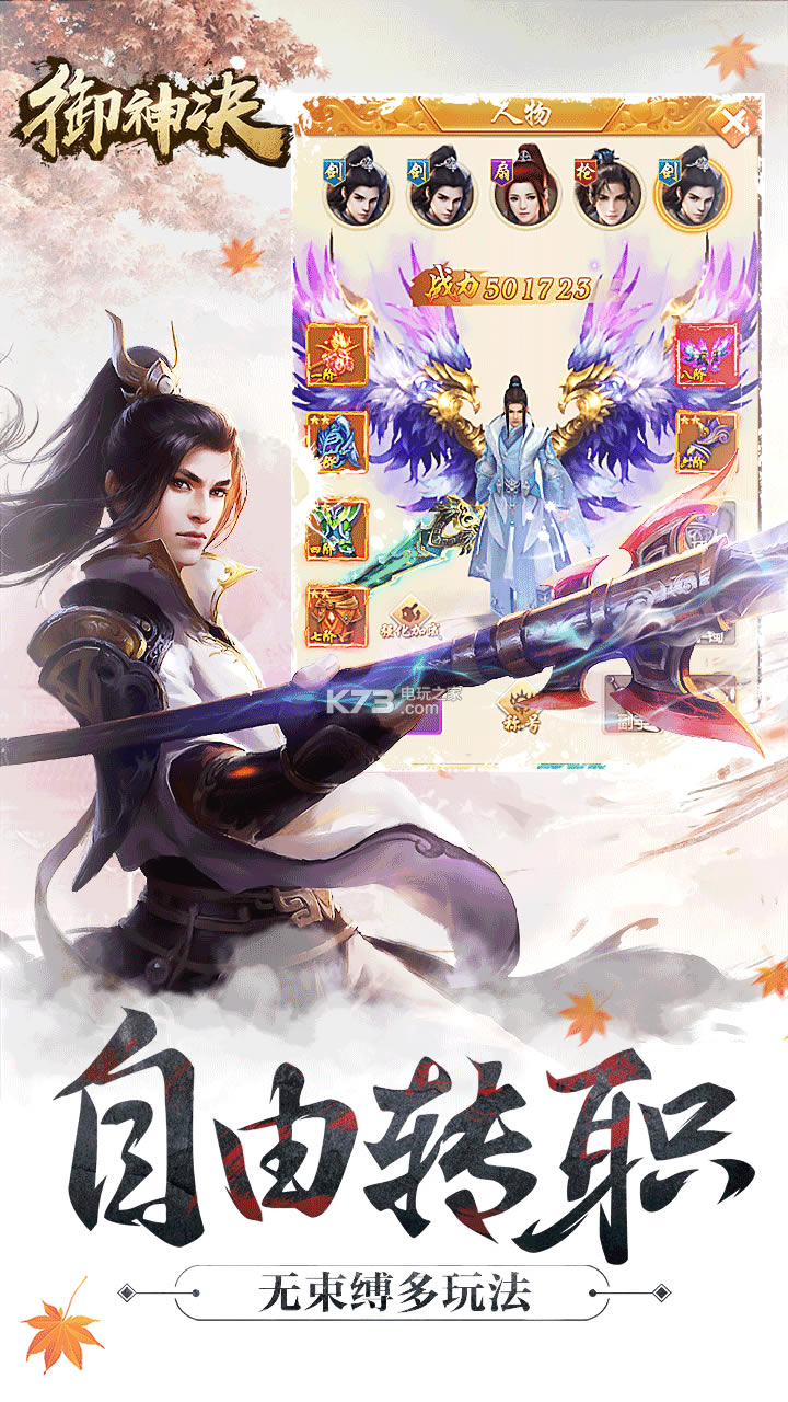 ������ֻ���-�������׿��������v1.0.0