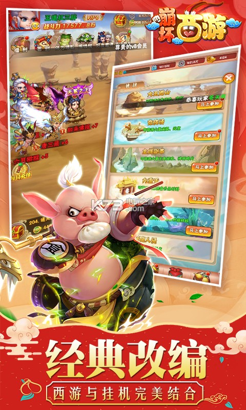 �������η�����ios������-�������η�����ƻ��������v1.0