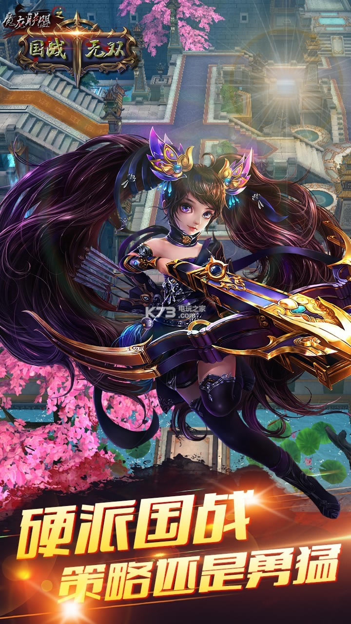 ħ������֮��ս��˫�ۿ۰�����-ħ������֮��ս��˫�ۿ۶�����v1.0.8